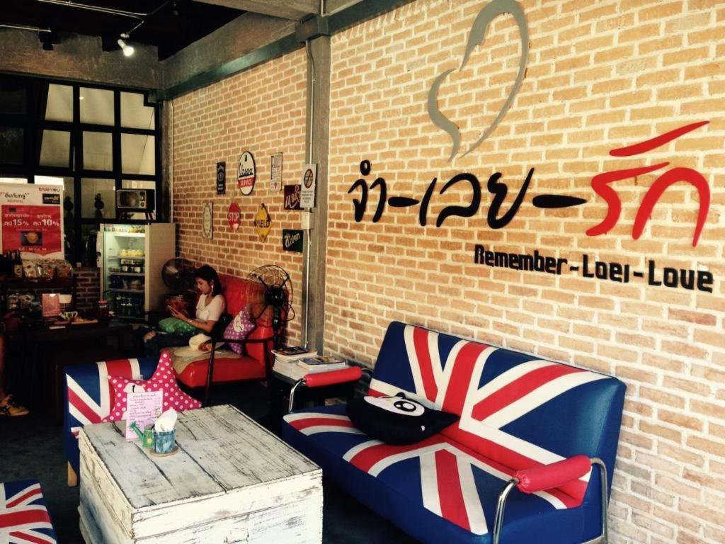 Remember Loei Love Chiang Khan Zewnętrze zdjęcie