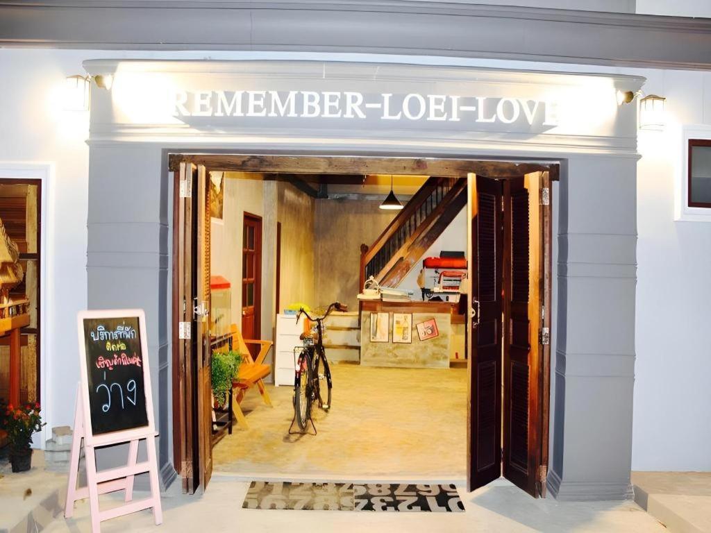 Remember Loei Love Chiang Khan Zewnętrze zdjęcie